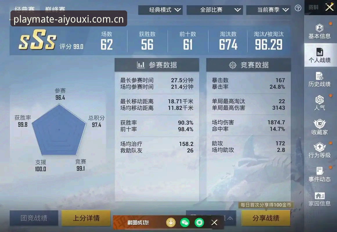 老玩家实战经验：从“乱选”到“精准出招”，2026品牌态度呼应区间APP赛事数据如何重塑决策逻辑