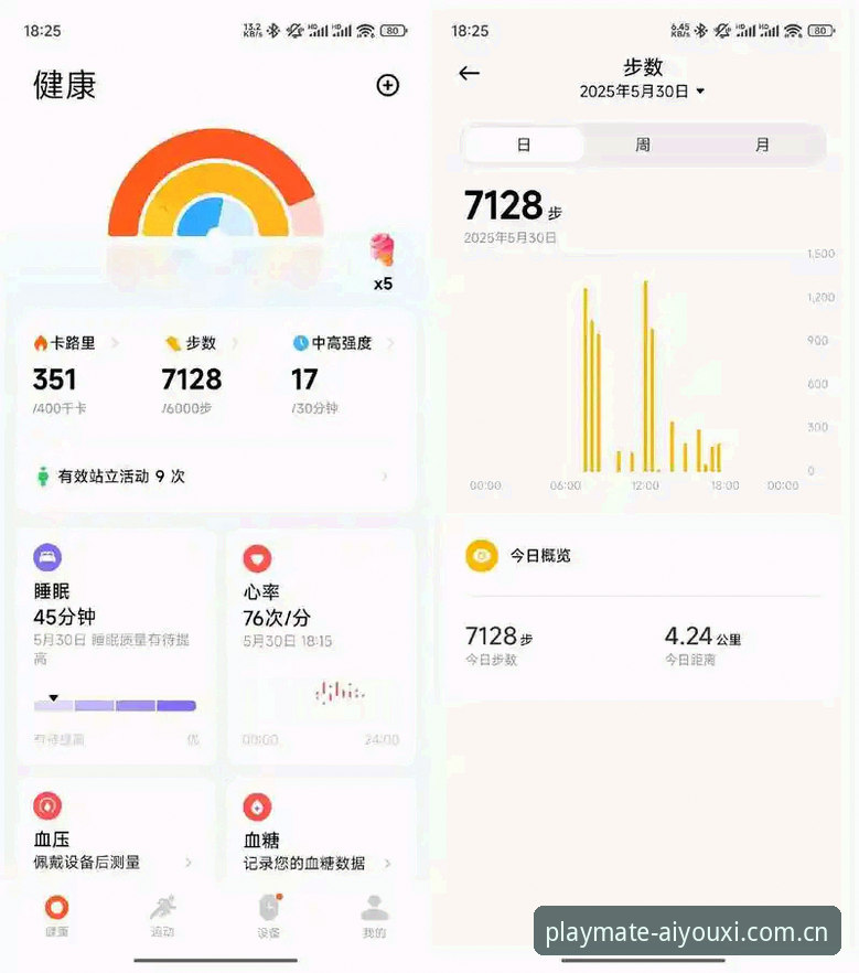 品牌态度呼应区间APP赛事数据手机版的5个生活化体验亮点