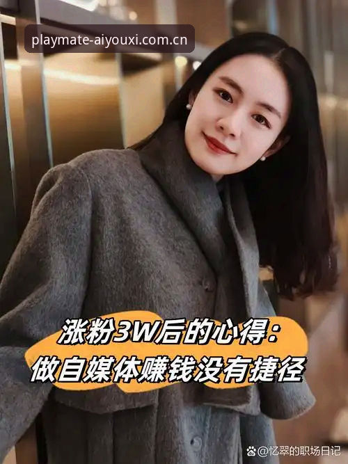 圈内人实测：品牌态度呼应区间APP赛事数据到底行不行？我的使用心得全在这